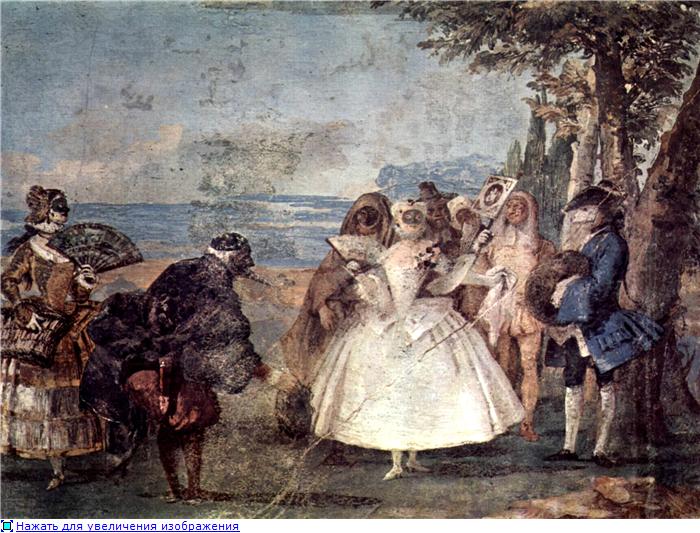 Giovanni Domenico Tiepolo  Commedia dell'arte  1757